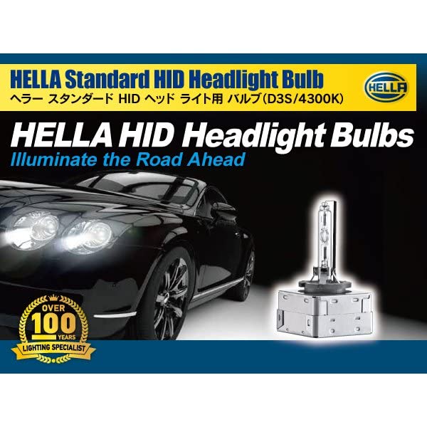 HELLA D3S 4300 K Hella D3S 4300 K BULB D3S PK32d-5 4300 K 42V 35W Standard Xenon 4300K