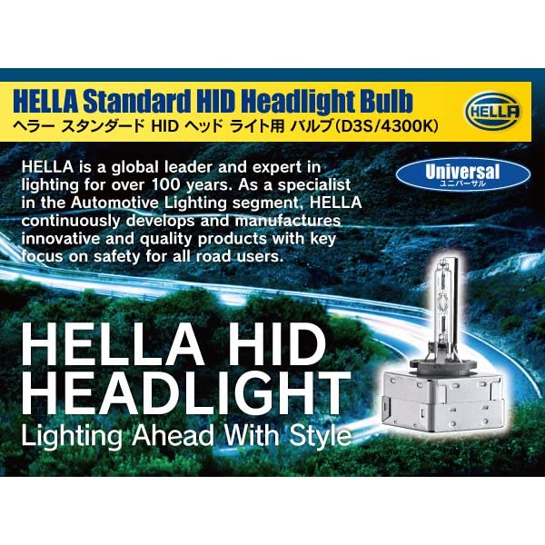 HELLA D3S 4300 K Hella D3S 4300 K BULB D3S PK32d-5 4300 K 42V 35W Standard Xenon 4300K