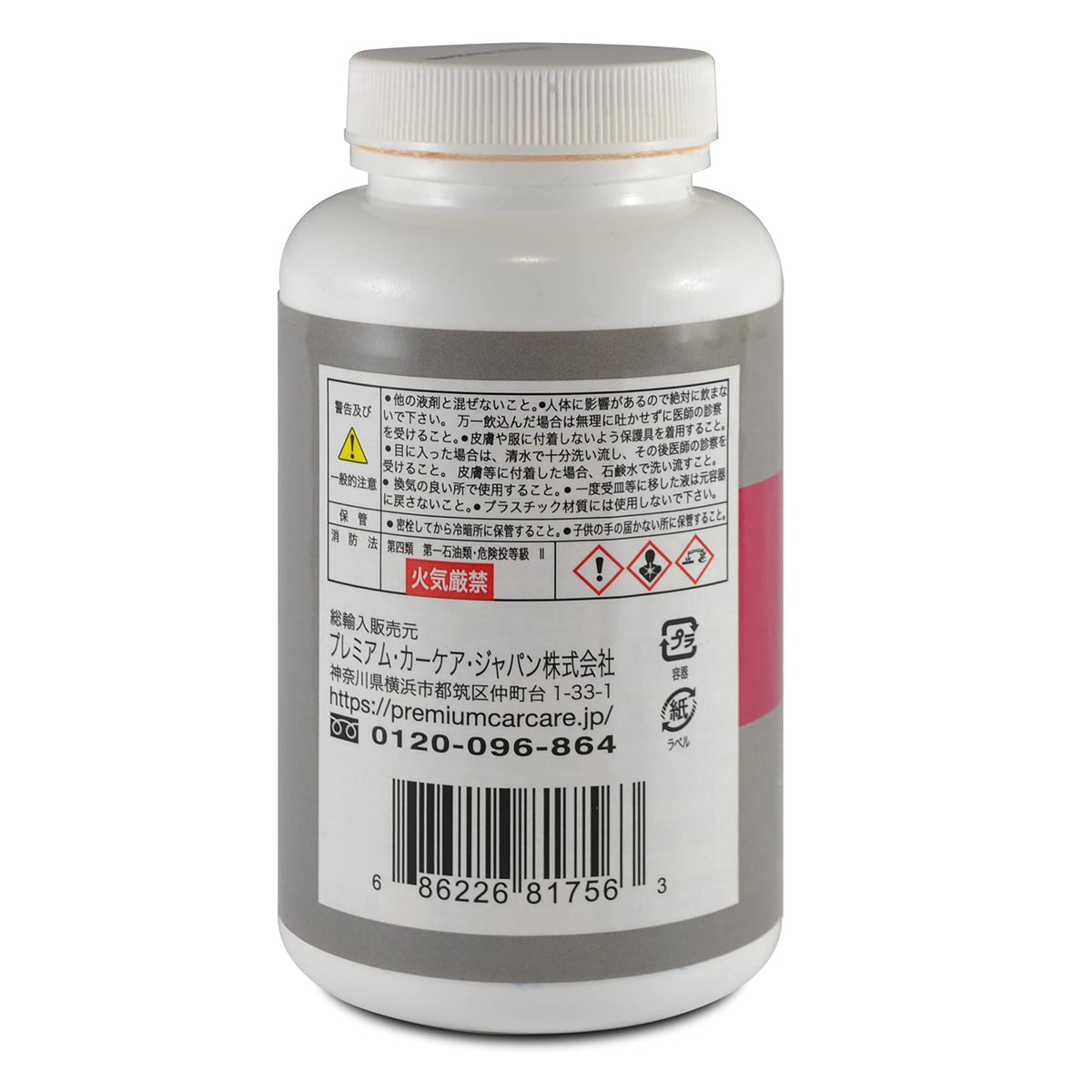 PERMATEX 81756 Permatex 81756 PERMATEX RUST DISSOLVER GEL 8OZ